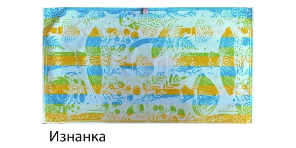 Мухомор изнанка